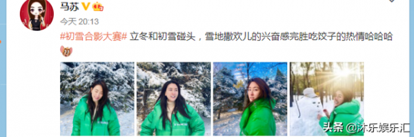 2021年的初雪，大雪紛飛，看看馮鞏賈玲李玉剛等眾星在幹啥