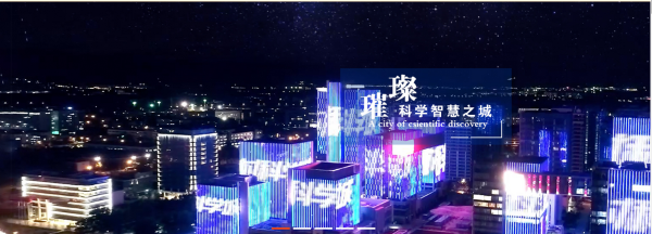 北京海淀區歷史沿革 北京海淀區歷史沿革