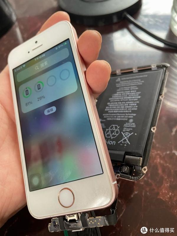 2022年，我給iPhonese一代改了smart battery外界電池