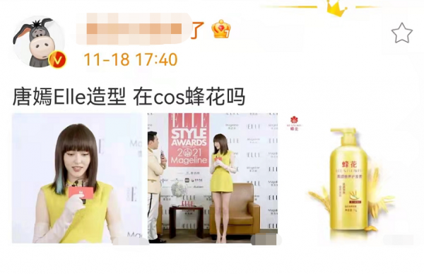 ELLE紅毯:熱巴唐嫣翻車、關曉彤照騙,劉詩詩娜扎變花仙子太驚豔 ELLE紅毯:熱巴唐嫣翻車、關曉彤照騙,劉詩詩娜扎變花仙子太驚豔