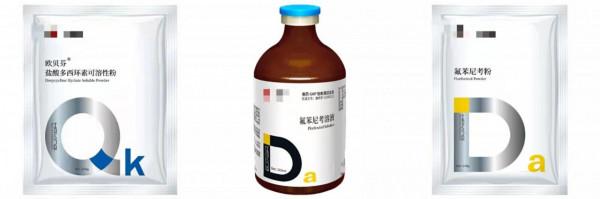 2021第四季度多種獸藥原料迎來大漲,經銷商和養殖戶須早做準備 2021第四季度多種獸藥原料迎來大漲,經銷商和養殖戶須早做準備