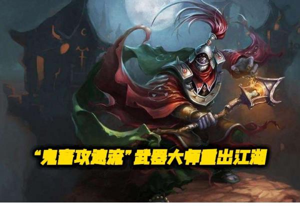 LOL：測試服致命節奏離譜增強，近戰英雄15級可獲450&percnt;攻速加成