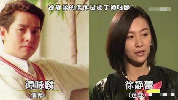 九位坐擁粉絲無數的明星 曾經也是別人的迷弟迷妹 有自己喜歡的偶像 九位坐擁粉絲無數的明星 曾經也是別人的迷弟迷妹 有自己喜歡的偶像