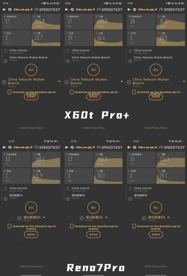 3000元能買到拍照這麼強的手機?X60t Pro+詳細評測「下」 3000元能買到拍照這麼強的手機?X60t Pro+詳細評測「下」