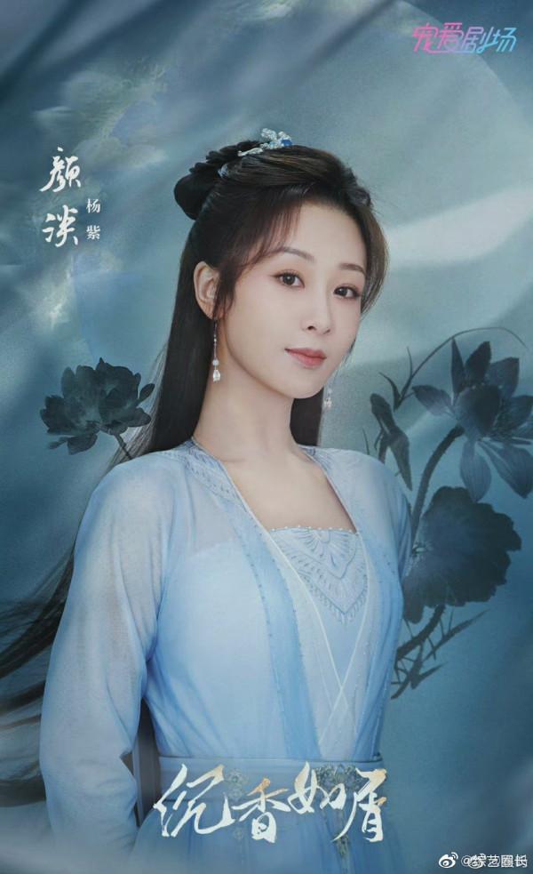 沉香如屑不僅海報氛圍感滿滿,劇照也是讓人期待值拉滿 沉香如屑不僅海報氛圍感滿滿,劇照也是讓人期待值拉滿