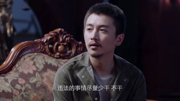 《突圍》大結局:“福爾摩斯”秦小衝,他不是被冤枉,而是真敲詐 《突圍》大結局:“福爾摩斯”秦小衝,他不是被冤枉,而是真敲詐