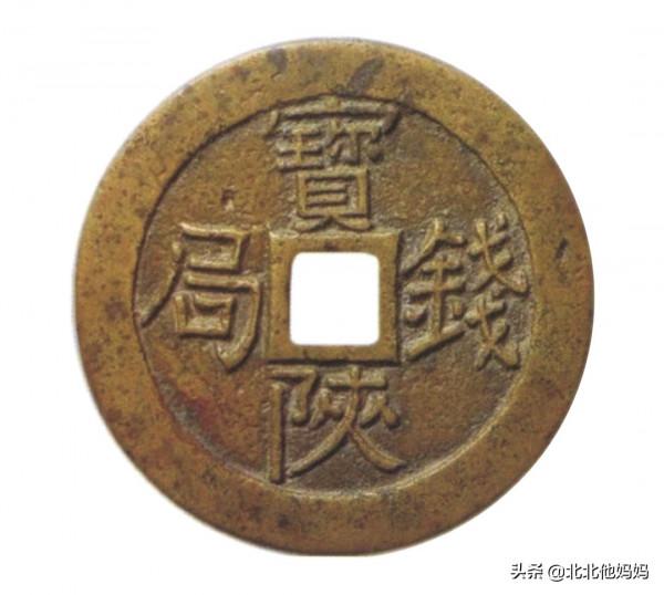 花錢分享-咸豐通寶花錢，有幾枚百萬級的花錢存世極其稀少