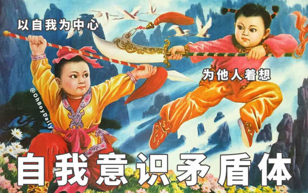 掌聲送給射手座