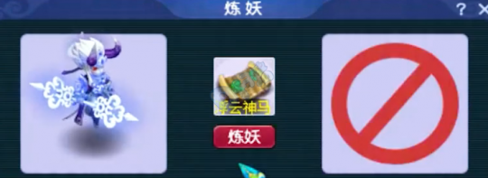 夢幻西遊大唐獲史詩級待遇，成品雙特殊塗山瞳現身 1150賤賣須彌