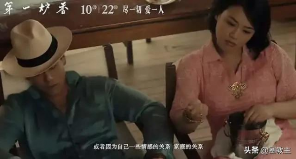 彭于晏馬思純演的《第一爐香》成了小時代疼痛愛情故事? 彭于晏馬思純演的《第一爐香》成了小時代疼痛愛情故事?