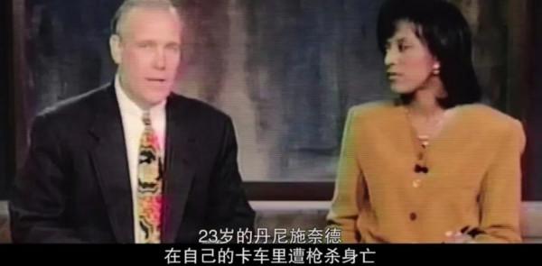 22年前,一宗槍殺案,牽出美國豪門薩克勒家族,一條灰色產業鏈 22年前,一宗槍殺案,牽出美國豪門薩克勒家族,一條灰色產業鏈