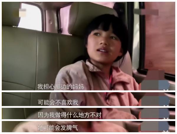 七年過去了,《變形計》中的那個“最美鄉村女孩”,過得還好嗎? 七年過去了,《變形計》中的那個“最美鄉村女孩”,過得還好嗎?