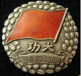 不同時期我軍立功獎章什麼樣的？一文讀懂我軍立功獎章演變