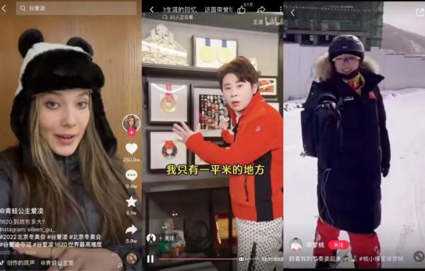 網際網路爭搶奧運冠軍 網際網路爭搶奧運冠軍