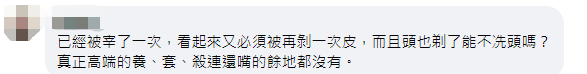 臺備好預算採購F-16C&sol;D新機彈藥與莢艙，美卻未首肯，網友：看來又須剝次皮