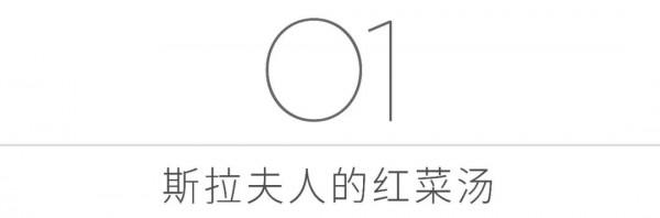最適合冬日吃的暖胃神湯，7種食材滿口香