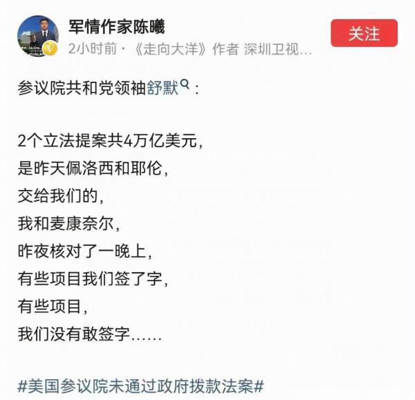 《大明王朝》，男人們的宮鬥劇