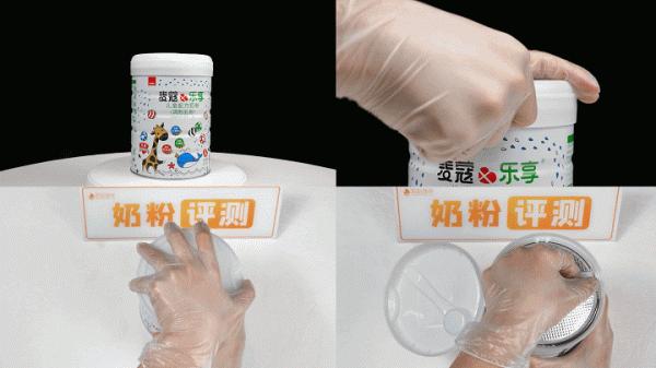 優質奶源+強化配方 | 麥蔻樂享這款兒童奶粉怎麼樣? 優質奶源+強化配方 | 麥蔻樂享這款兒童奶粉怎麼樣?