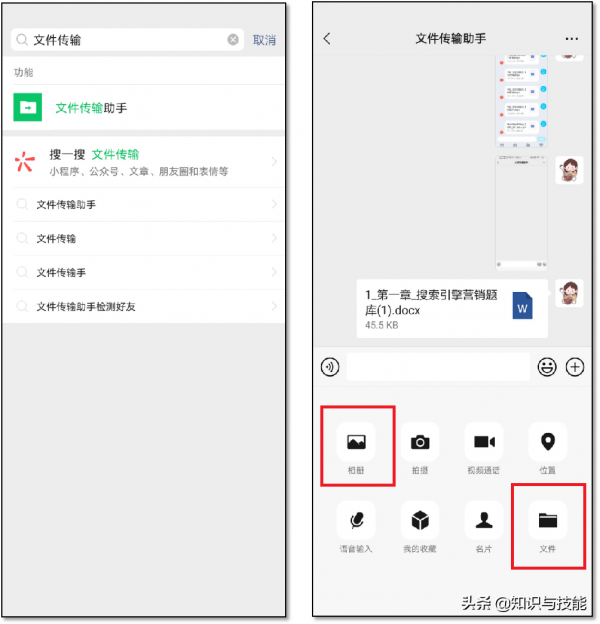 4個方法教你把手機照片檔案傳到電腦上，又快又省事