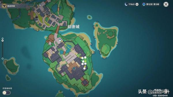 原神：79個鬼兜蟲快速採集路線(一斗突破材料)