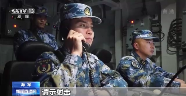北部戰區海軍某驅逐艦支隊展開多課目海上訓練 提升體系作戰能力