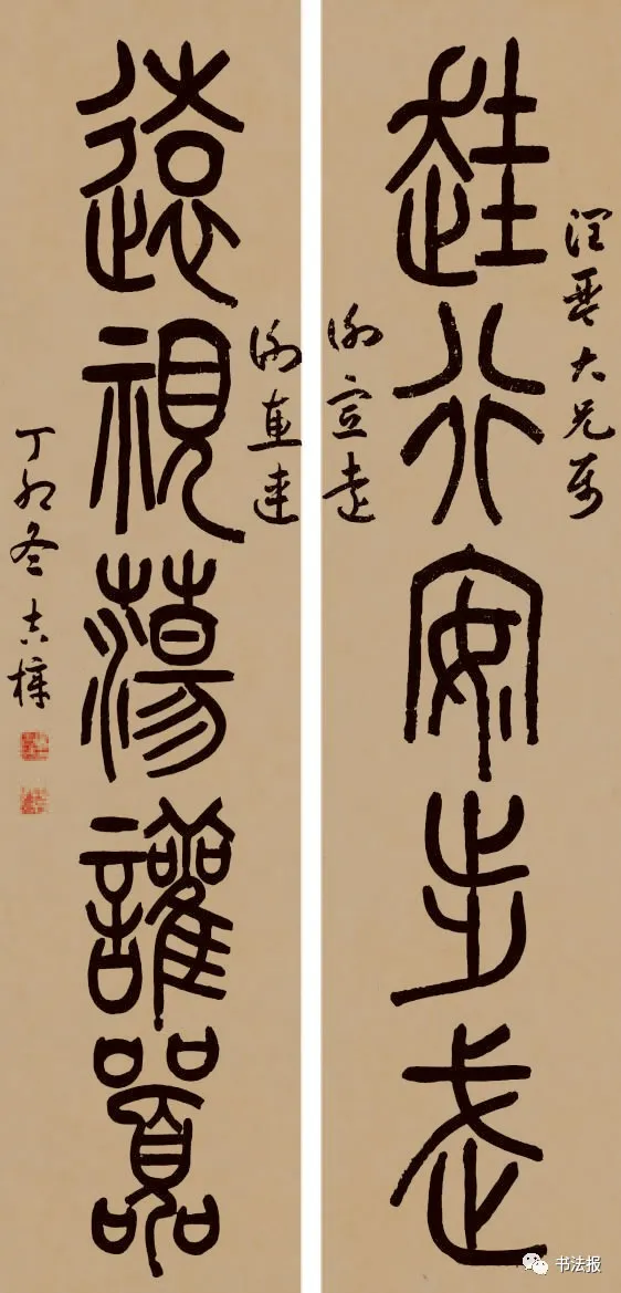 歷時三年編著的《民國書法》，作品釋文竟存在14處錯誤？