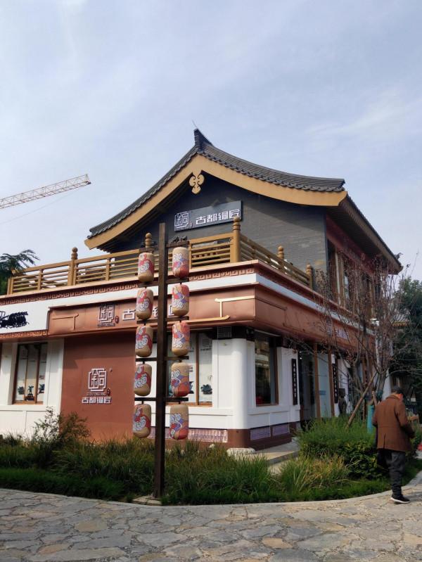 膠州之行_龍門古街