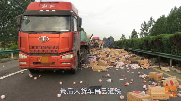 大貨車寧願撞車也不剎車,是因為他們無情嗎?內行人告訴你實情 大貨車寧願撞車也不剎車,是因為他們無情嗎?內行人告訴你實情