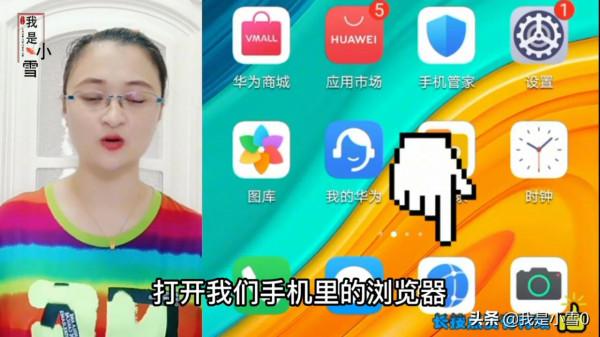 教大家如何關閉手機裡的所有廣告,操作方法簡單,老年人也能學會 教大家如何關閉手機裡的所有廣告,操作方法簡單,老年人也能學會