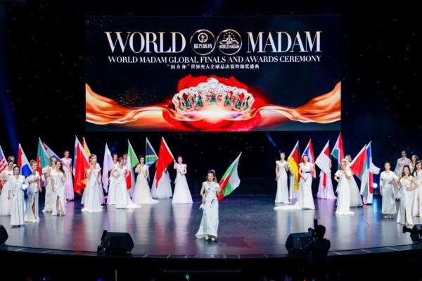 2021WORLD MADAM世界夫人山東總決賽圓滿落下帷幕