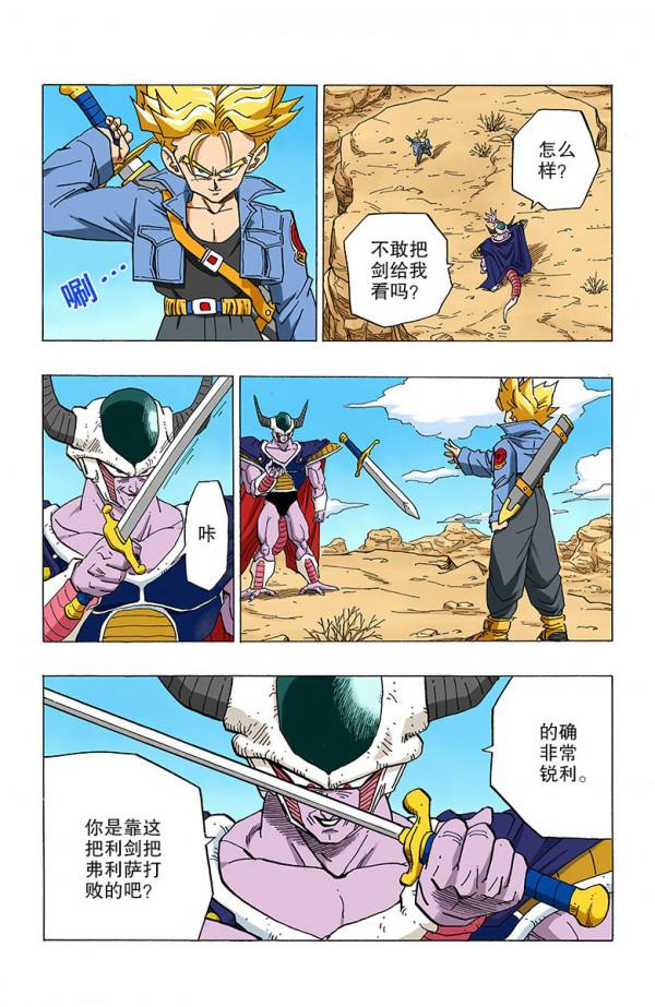 七龍珠常見的誤區，你見過幾個？