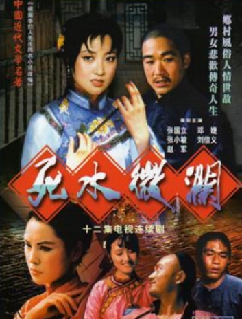 張國立:拋棄糟糠妻,簽署不生育子女,迎娶心上人 張國立:拋棄糟糠妻,簽署不生育子女,迎娶心上人