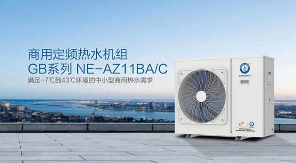 紐恩泰6大系列新品重磅上市，科技加碼，實力領航