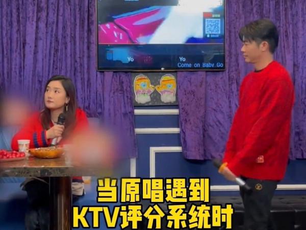 鳳凰傳奇KTV唱歌不及格，敗給評分系統，網友：還沒我唱得好
