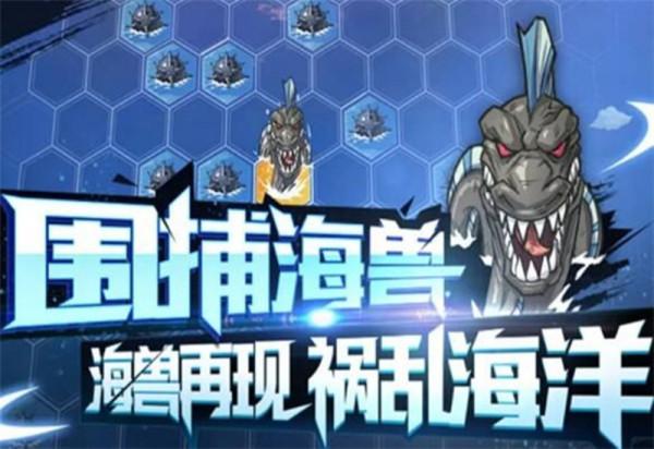 燃燒意志：白馬、兔子返場，新出可彩鑽入手的招募禮包