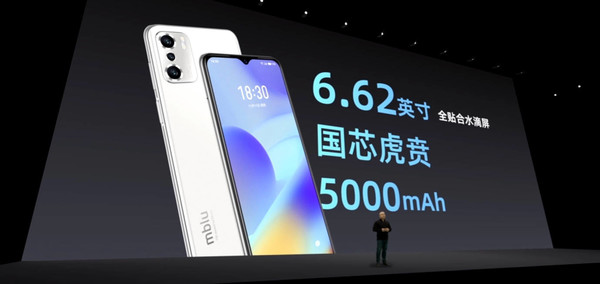 萬眾期待，魅藍迴歸！魅藍10定位入門級