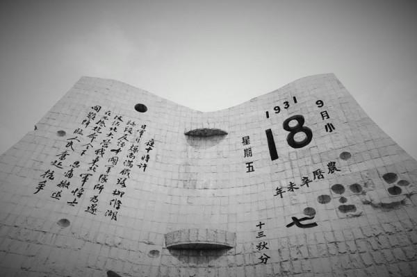 歷史上的經濟大蕭條有多可怕