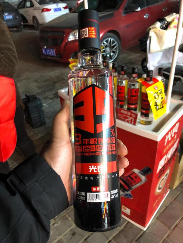 70元左右的濃香型白酒，確實驚豔了我，滿口噴香一點都不為過