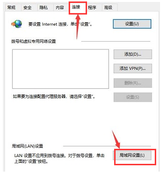 Win10應用商店沒有網路？Win10應用商店無網路解決方法
