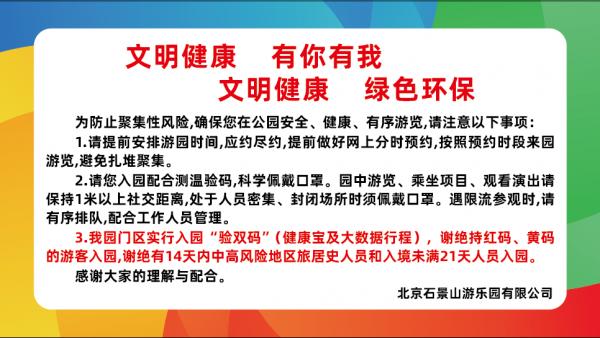 國風古韻 金秋遊園 漢服驚鴻 衣袂飄飄 國風古韻 金秋遊園 漢服驚鴻 衣袂飄飄
