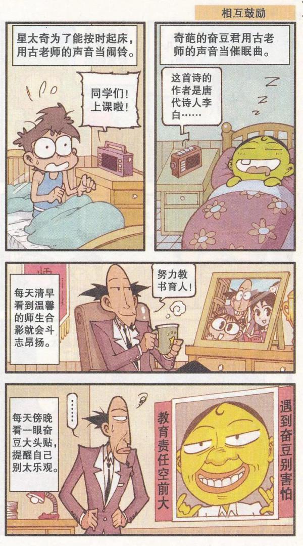 高茜母女與寵物的合影很驚豔，奮豆跟鱷魚大寶看親戚，待遇也很好