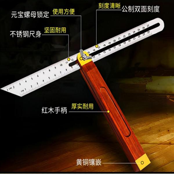 木工手工工具直尺,摺尺,角尺 木工手工工具直尺,摺尺,角尺