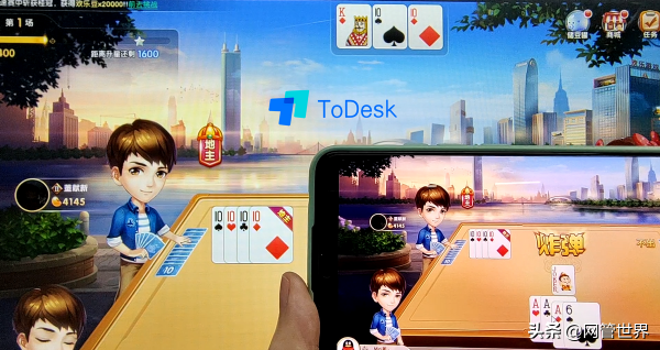 遠端軟體發展迅猛，ToDesk憑何異軍突起？