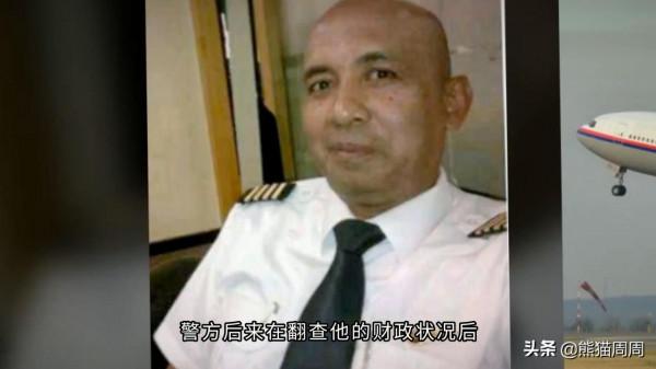 7年了，我們為什麼找不到MH370？接近真相最合理的解釋
