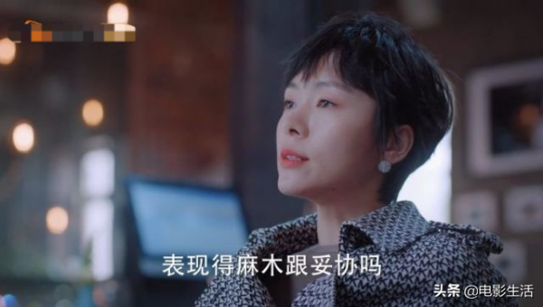 再奪日播放量冠軍！芒果臺新劇，又抓到觀眾的“痛點”了？