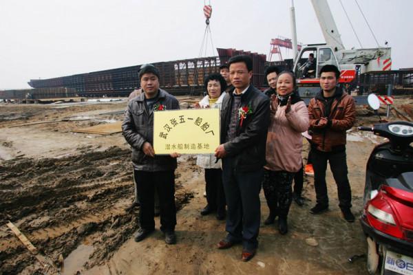 下崗工人張五一,投入300萬元造“病毒形”潛艇,現在過得如何? 下崗工人張五一,投入300萬元造“病毒形”潛艇,現在過得如何?