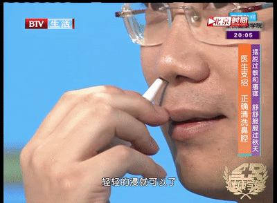 立秋後最易中招的三大健康問題，你知道怎麼防嗎？