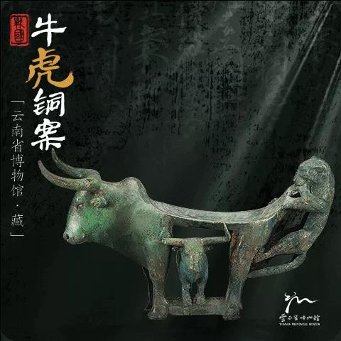 虎年&OpenCurlyDoubleQuote;數&rdquo;虎！最萌、最金貴、最放飛的虎在哪裡？快來看全國博物館的萌虎