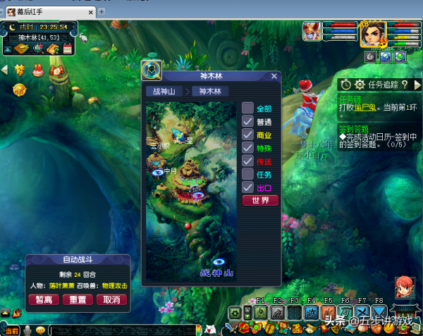 夢幻西遊:十八門派中那些門派更依賴“底子” 夢幻西遊:十八門派中那些門派更依賴“底子”