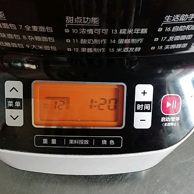 鮮香美味，你從來沒吃過的肉鬆